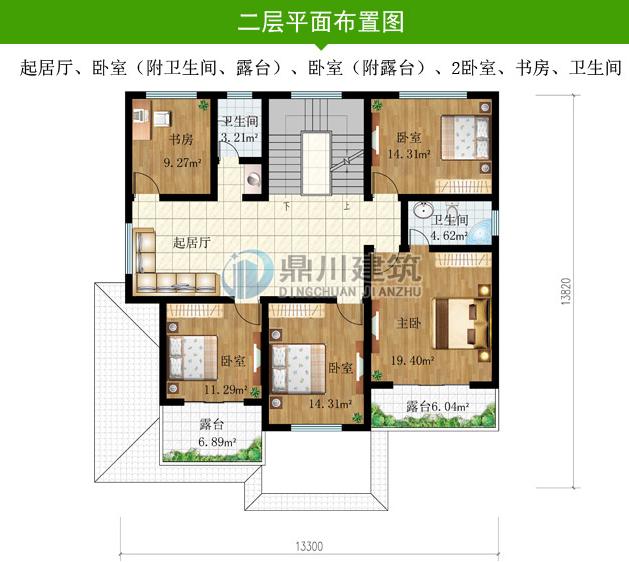 農村自建簡歐式別墅 農村自建簡歐式別墅
