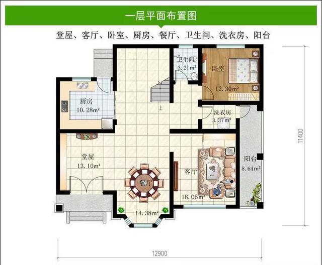 農(nóng)村自建房 農(nóng)村自建房