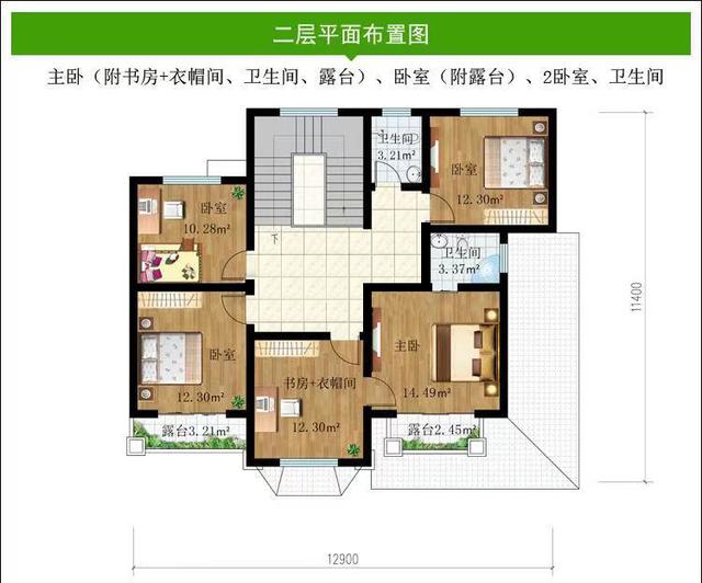 農(nóng)村自建房 農(nóng)村自建房