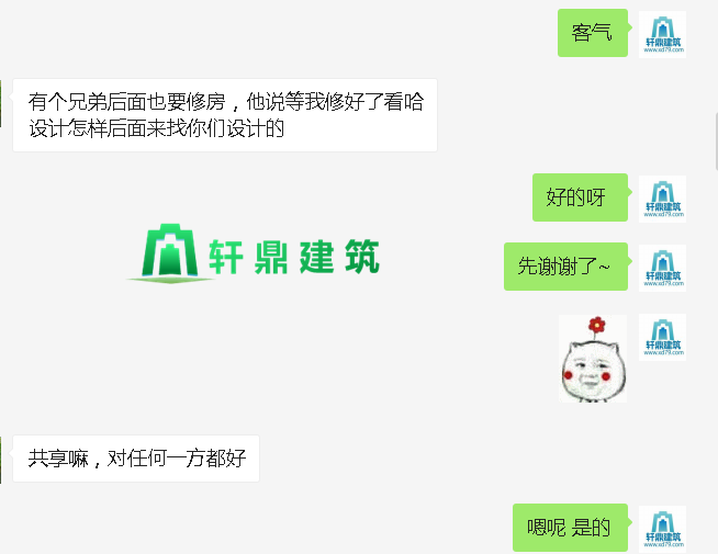 三層別墅設計.png 三層別墅設計.png