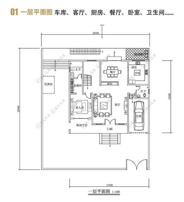 新農(nóng)村超實用別墅設(shè)計 新農(nóng)村超實用別墅設(shè)計