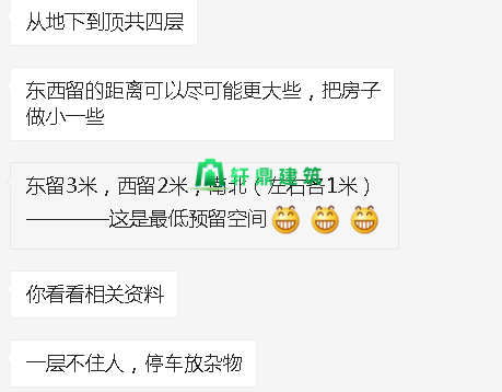 三層別墅設(shè)計(jì).png 三層別墅設(shè)計(jì).png