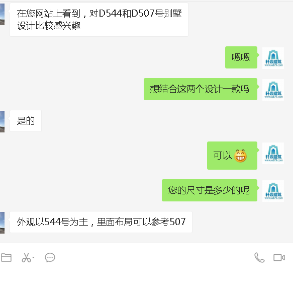 三層半住宅設計 三層半住宅設計