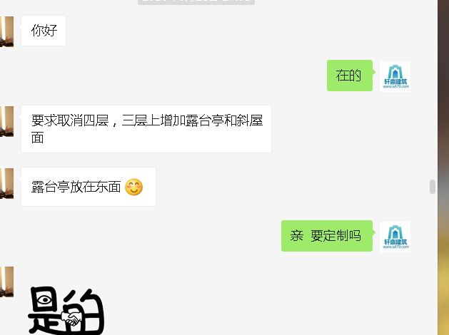 歐式三層復(fù)式別墅設(shè)計 歐式三層復(fù)式別墅設(shè)計