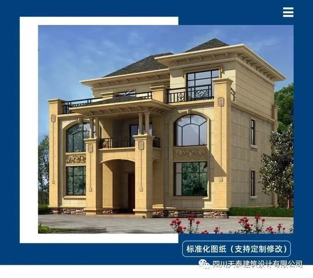農村自建房建別墅圖紙 農村自建房建別墅圖紙