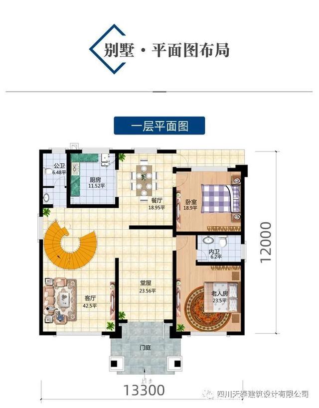 農村自建房建別墅圖紙 農村自建房建別墅圖紙