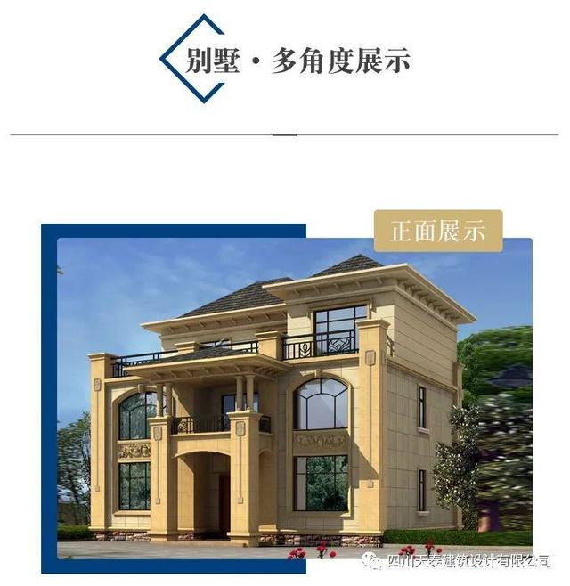 農村自建房建別墅圖紙 農村自建房建別墅圖紙