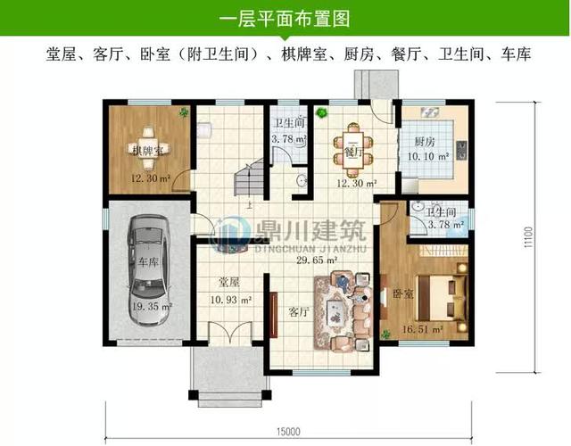 三層別墅設(shè)計(jì)圖 三層別墅設(shè)計(jì)圖