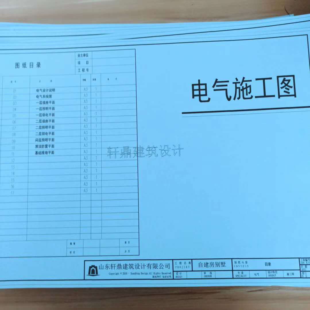 兩層設(shè)計圖 兩層設(shè)計圖