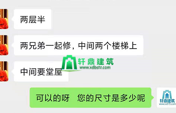 客戶語(yǔ)錄 客戶語(yǔ)錄