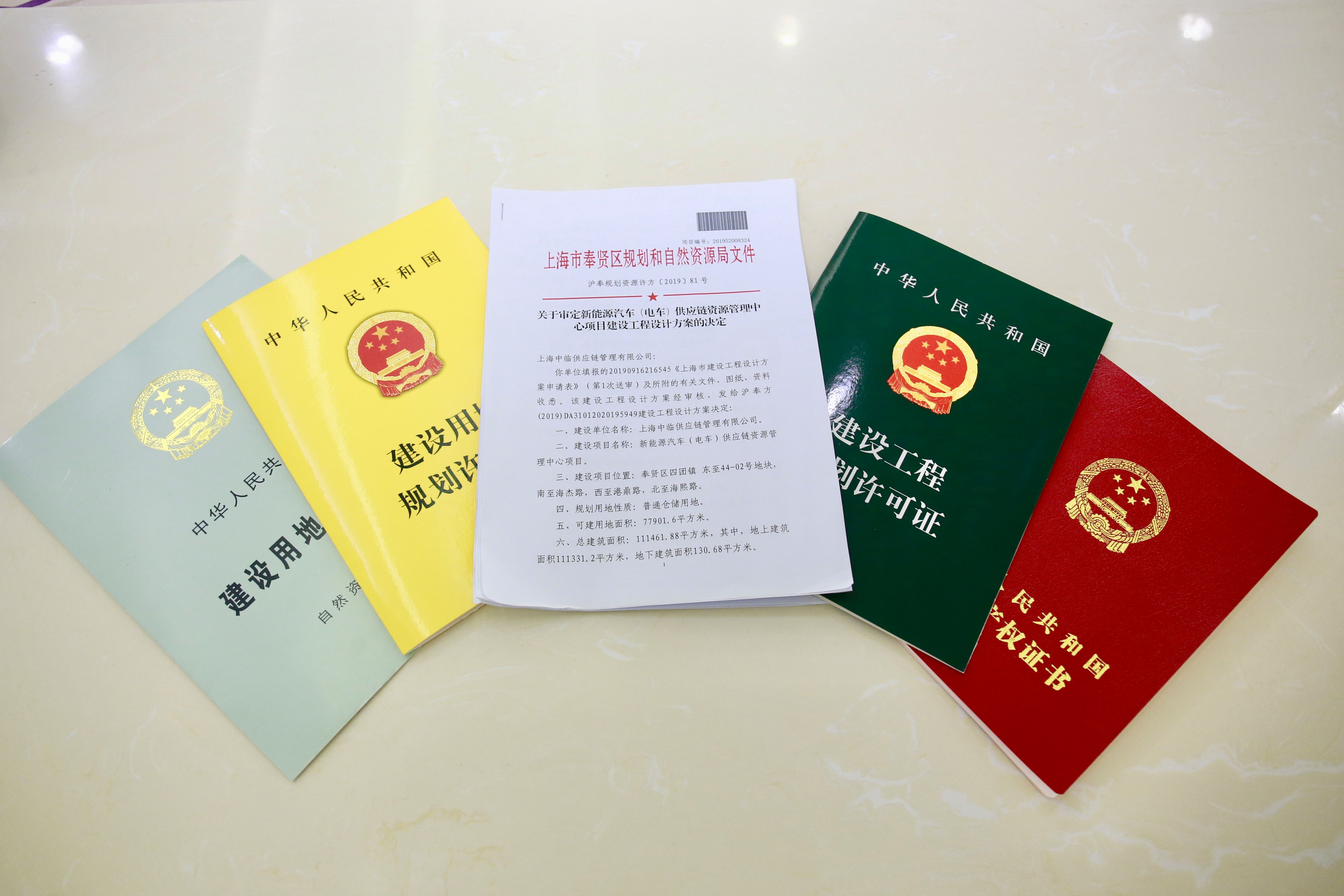 五證兩書(shū)一表.jpeg 五證兩書(shū)一表.jpeg