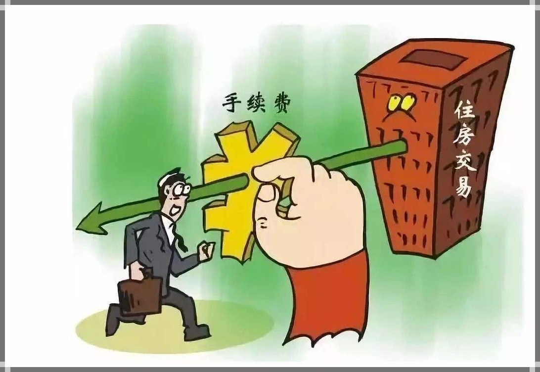 房子過(guò)戶需要多久.jpg 房子過(guò)戶需要多久.jpg