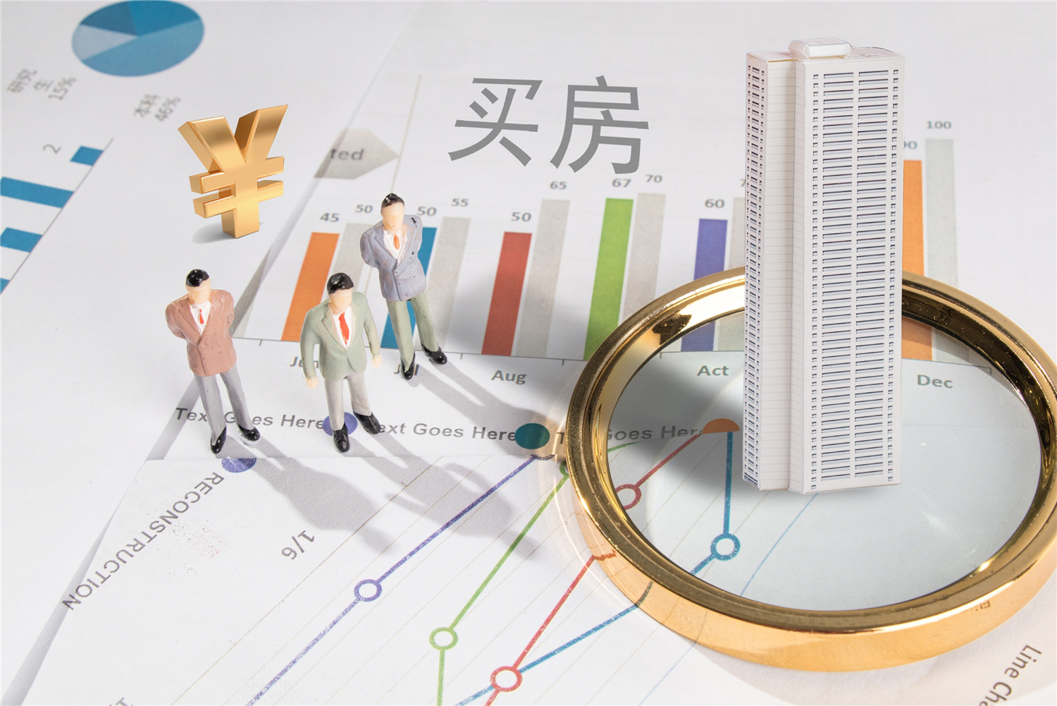 2023年經(jīng)濟(jì)適用房申請條件、流程是什么.jpg 2023年經(jīng)濟(jì)適用房申請條件、流程是什么.jpg