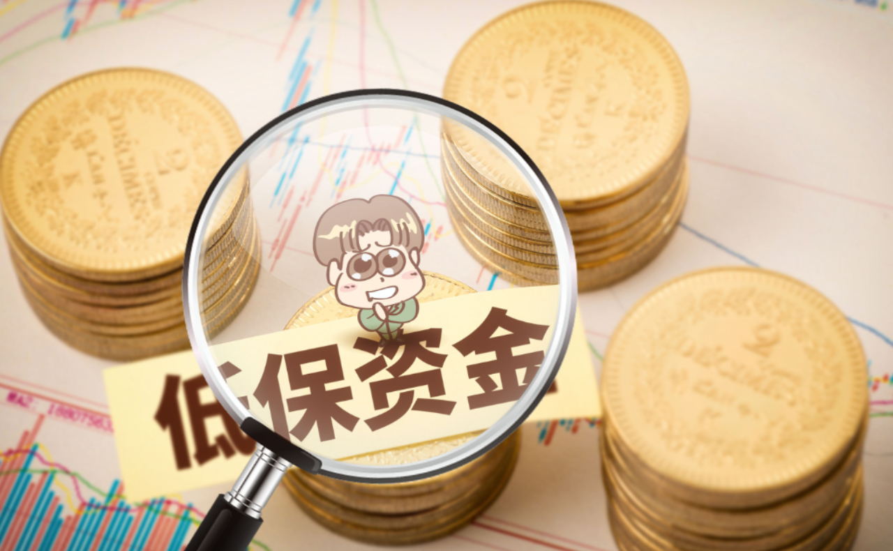 農(nóng)村低保申請標(biāo)準(zhǔn).png 農(nóng)村低保申請標(biāo)準(zhǔn).png