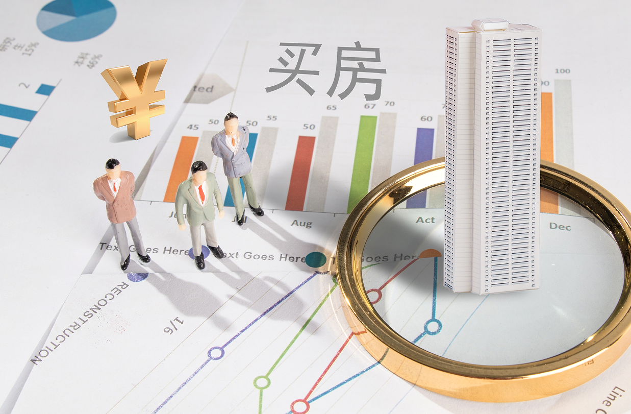 經濟適用房有哪些優缺點.png 經濟適用房有哪些優缺點.png