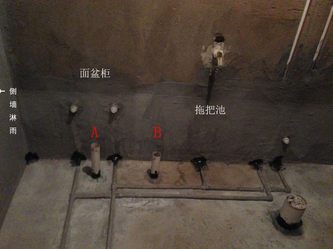 衛(wèi)生間水管怎么裝.png 衛(wèi)生間水管怎么裝.png