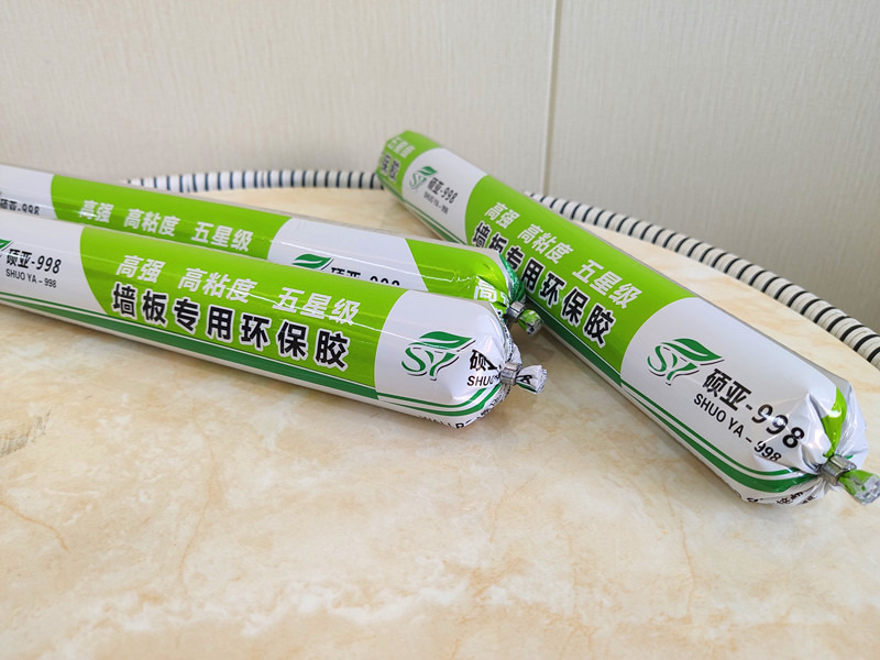 結(jié)構(gòu)膠的種類、特點(diǎn)及應(yīng)用.jpg 結(jié)構(gòu)膠的種類、特點(diǎn)及應(yīng)用.jpg