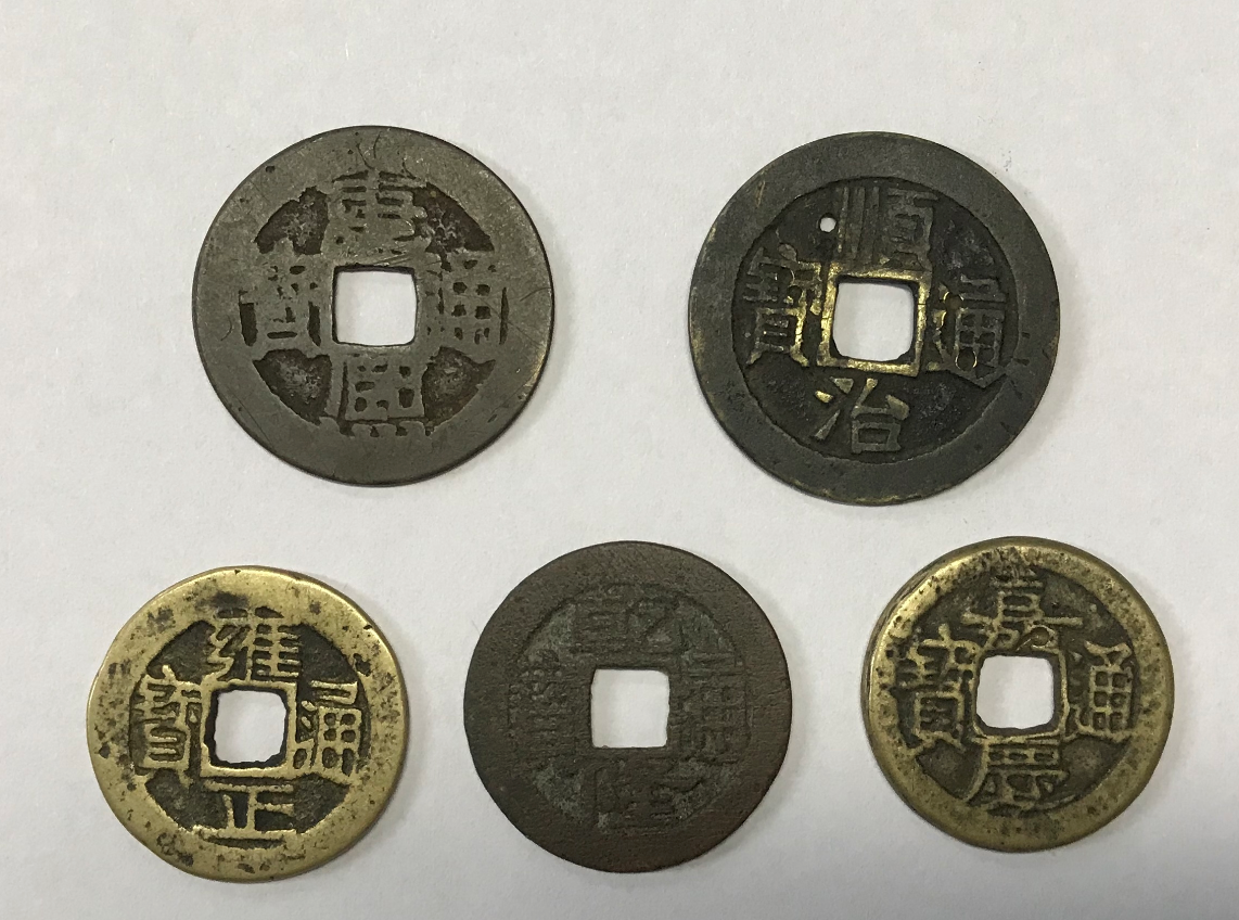 五帝錢的使用要注意什么.png 五帝錢的使用要注意什么.png