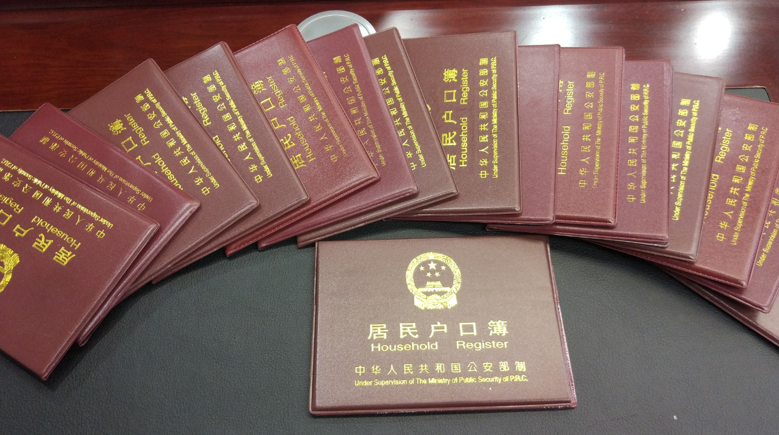 非農戶口可遷回農村嗎 (3).png 非農戶口可遷回農村嗎 (3).png