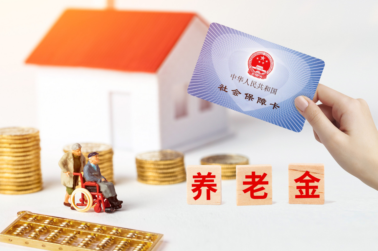 農村戶口養老保險補助.png 農村戶口養老保險補助.png