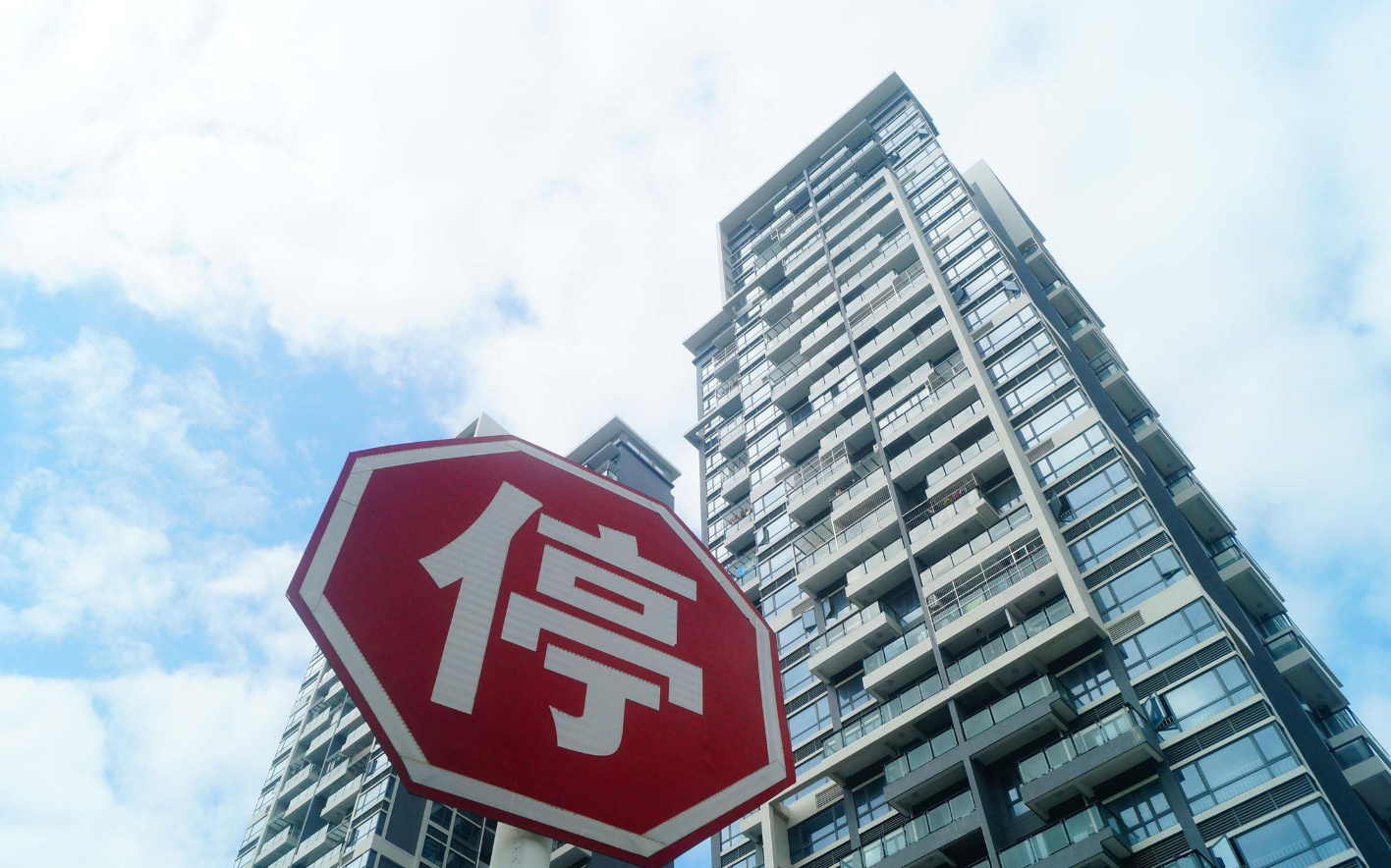 買(mǎi)小產(chǎn)權(quán)房如何才能降低風(fēng)險(xiǎn)呢.png 買(mǎi)小產(chǎn)權(quán)房如何才能降低風(fēng)險(xiǎn)呢.png