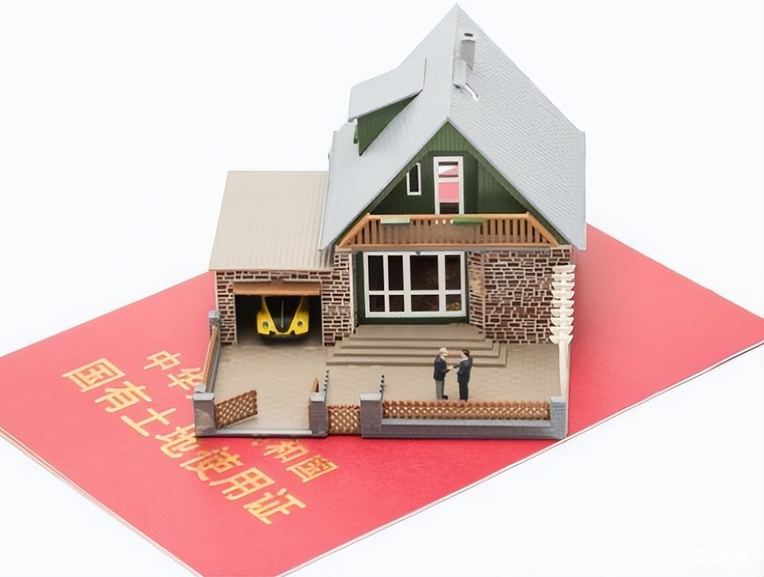 以下4種“一戶多宅”不用拆.png 以下4種“一戶多宅”不用拆.png