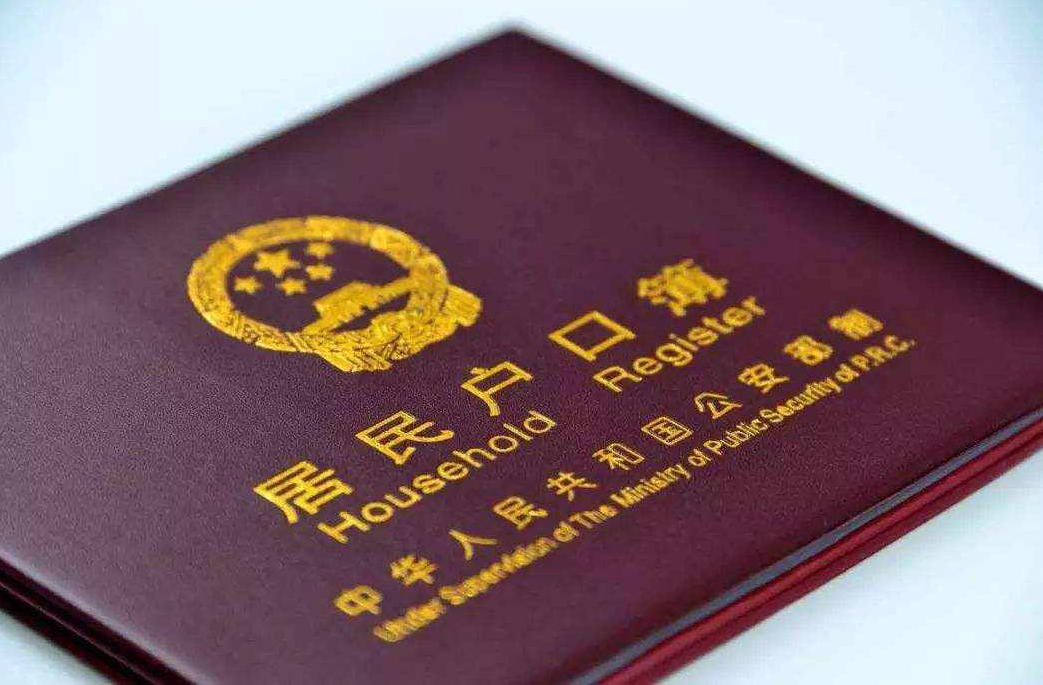 北京積分入戶(hù)辦理流程是什么.png 北京積分入戶(hù)辦理流程是什么.png