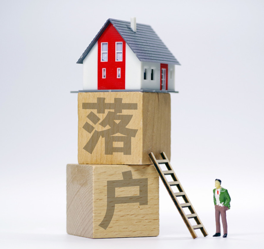 北京積分落戶(hù)最全攻.png 北京積分落戶(hù)最全攻.png