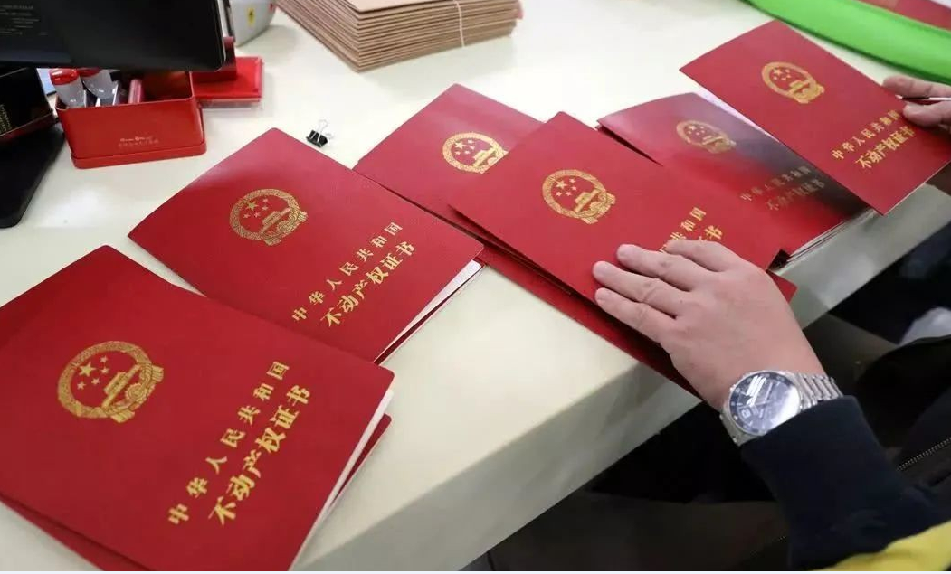 房子產(chǎn)權(quán)過二是什么意思.png 房子產(chǎn)權(quán)過二是什么意思.png