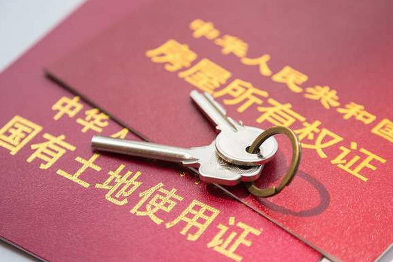 產(chǎn)權(quán)過二和過五的區(qū)別.png 產(chǎn)權(quán)過二和過五的區(qū)別.png