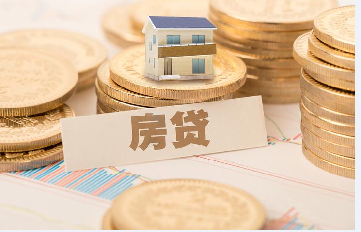 公積金買房詳細流程 (2).png 公積金買房詳細流程 (2).png