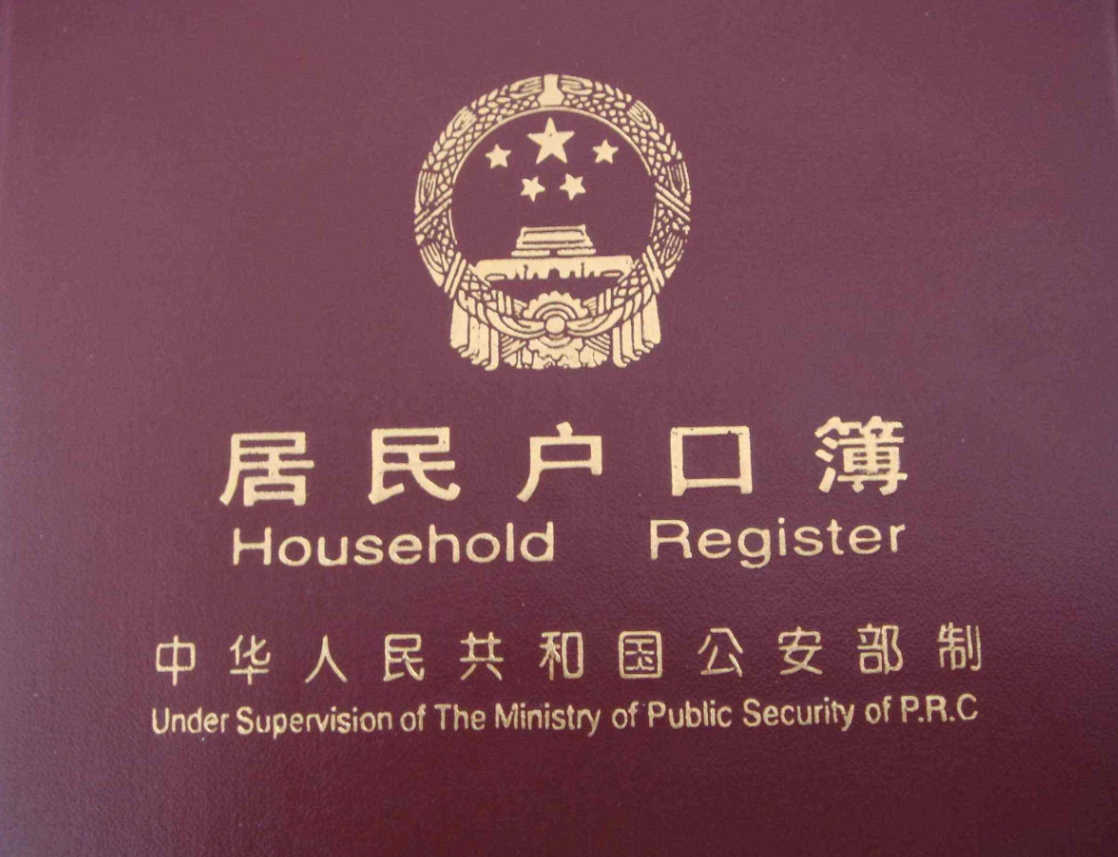 長沙落戶政策2023 (3).png 長沙落戶政策2023 (3).png