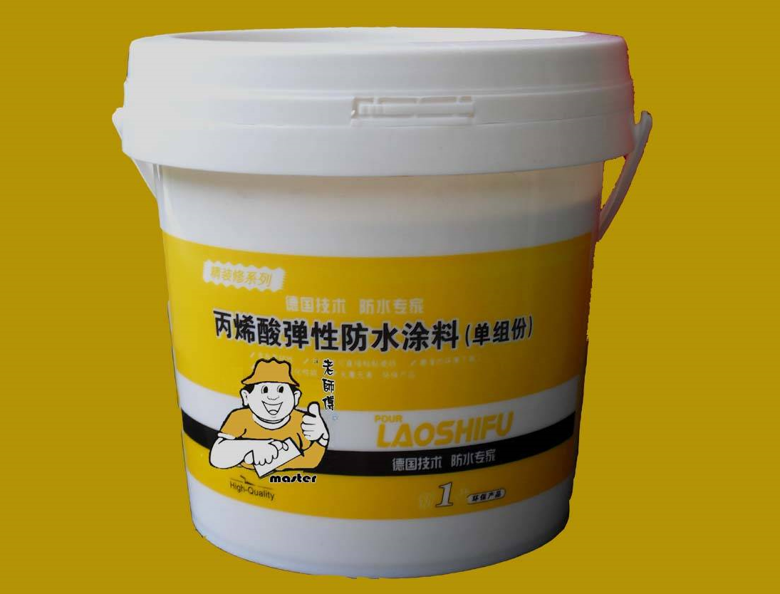 防水涂料選購要點.png 防水涂料選購要點.png
